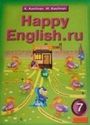 ГДЗ Happy English 7 класс